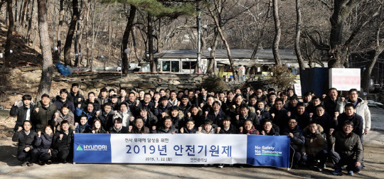 22일 경기도 안양 삼성산에 오른 현대엔지니어링 본사 및 현장 임직원들이 안전기원제 후 기념 사진을 찍고 있다.<현대엔지니어링 제공>